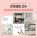 유로 500 페이지(기본/ㅡ자/2.2-2.6m이하) - NS홈쇼핑