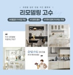 밀란 200 무드블루(키큰장형/ㄱ자/5.8-6.1m이하) - NS홈쇼핑