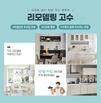 수퍼 101 퓨어그레이(기본/ㄱ자/3.5-3.7m이하) - NS홈쇼핑