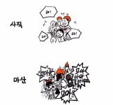 갈매기들이 잠실대교까지는 뭐하러 올까요? - DVDPrime