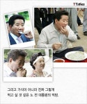 무현이 형...형이 하셨던 말을 이제는알겠어요 ㅜㅜ - DVDPrime