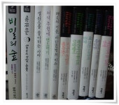 최근에 구매한 책들 - DVDPrime