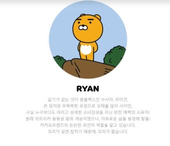 외신에 공급된 간식들…BBC 기사 정정 “곰 아니고 사자였다” - DVDPrime