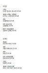 [2018년 추석 TV 영화 편성표] - DVDPrime