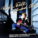 [Bz 프로모션] Rockn Roll Standard Club - DVDPrime