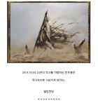 [속보]한유총24년만에 역사 속으로,사단법인 취소 확정 - DVDPrime