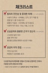 경찰 신상공개하는 진짜 이유는 경찰 허물덮기? - DVDPrime