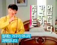 오늘 이란전 보는데...ㄷㄷㄷ피파랭킹이 후덜덜 하네요 - DVDPrime