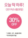 알라딘 중고매장 30% 할인 (28일 금요일) - DVDPrime