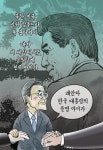 무현 두 도시 이야기와 어떤 한 개의 만평 - DVDPrime