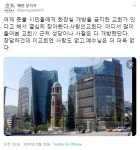 어제 집회때 화장실 개방 안한 서초동 사랑의 교회.jpg - DVDPrime