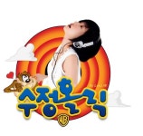 [추억] 옛날 커피숖,음악다방 DJ 이야기. - DVDPrime
