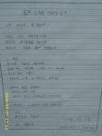 [회상] 2009년 5월 대구와 서울의 사진 네장... - DVDPrime