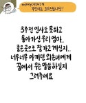 이글이글 - NBA Mania