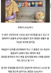 이글이글 - NBA Mania
