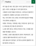 NBA 스킬 코치가 분석한 마이클 조던의 수비력 (2) - 매니아 커뮤니티 NBA-Talk 게시판