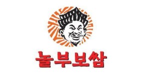 놀부보쌈 평생 공짜vs스타벅스 평생 공짜 - NBA Mania