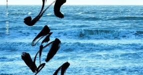 스포 X ) 자산어보 관람 후기입니다. - NBA Mania