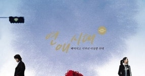 매니아인들이 사랑하는 한국드라마 128강전 31경기 - NBA Mania