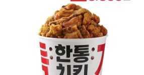롯데마트에서도 이제 한통 치킨(8800원) 파네요 - NBA Mania