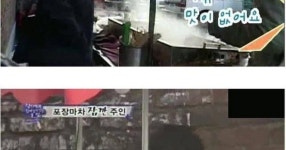 분식집 청년.jpg - NBA Mania