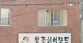 현실에서 필수 설치/적용하고 싶은 모드 - NBA Mania