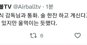 김상식 감독도 갑갑하겠네요 - NBA Mania