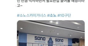 가입비는 일시불, 전지훈련은 비발디파크 - NBA Mania