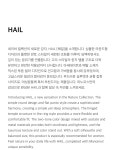 헤어프로마노(Hair Fromano) | 마노모스(MANOMOS) HAIL C4 - 사이즈 & 후기 | 무신사