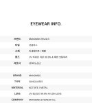 헤어프로마노(Hair Fromano) | 마노모스(MANOMOS) HAIL C4 - 사이즈 & 후기 | 무신사