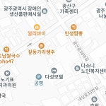 광산구청 찾아오시는길