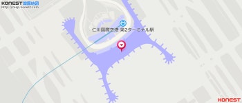 TRAVEL MATE & BOOK STORE 仁川空港第２ターミナル店｜仁川国際空港(仁川)のショッピング店｜韓国旅行「コネスト」 TRAVEL MATE & BOOK... 