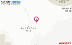 ゴトジャワル ゲオムン オルム ペンション（済州島>咸徳）｜韓国ホテル予約「コネスト」 ゴトジャワル ゲオムン オルム ペンション（済州島... 