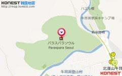 ANTOソウル（ソウルその他>ソウル東部）｜韓国ホテル予約「コネスト」 ANTOソウル（ソウルその他>ソウル東部）