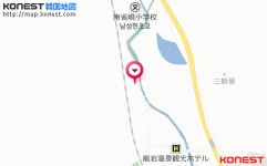 清道アルト（慶尚道>大邱）｜韓国ホテル予約「コネスト」 清道アルト（慶尚道>大邱）