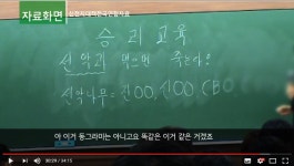 신천지 말씀의 짝 교리 = 비유풀이 - 가톨릭정보 - 가톨릭굿뉴스