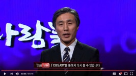 신천지 말씀의 짝 교리 = 비유풀이 - 가톨릭정보 - 가톨릭굿뉴스