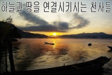 ■ 하늘과 땅을 연결시키시는 천사들/성 미카엘, 성 가브리엘, 성 라파엘 대천사 축일 - 가톨릭정보 - 가톨릭굿뉴스