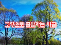 ■ 고향으로 출발하는 야곱[18] / 야곱[3] / 창세기 성조사[63] - 가톨릭정보 - 가톨릭굿뉴스