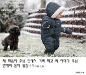 <어둠 속의 빛> - 가톨릭정보 - 가톨릭굿뉴스
