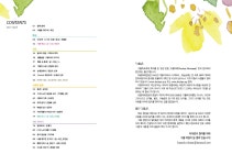 굿뉴스 모바일