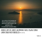 <어둠 속의 빛> - 가톨릭정보 - 가톨릭굿뉴스
