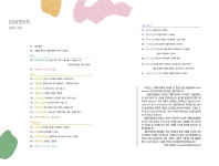 굿뉴스 모바일