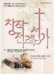 방배4동 성당 교우들과 함께! 한국가톨릭작곡가협회 음악미사 - 가톨릭정보 - 가톨릭굿뉴스