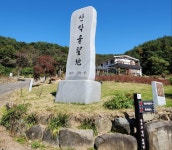 대전교구>산막골 · 작은재 - 가톨릭정보 - 가톨릭굿뉴스