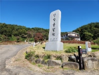 대전교구>산막골 · 작은재 - 가톨릭정보 - 가톨릭굿뉴스