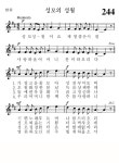 244번 성가 - 성모의 성월 - 가톨릭정보 - 가톨릭굿뉴스
