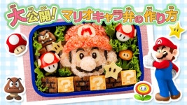 File:NKS making Mario bento icon m.jpg - Super Mario Wiki, the Mario encyclopedia File:NKS making Mario bento icon m.jpg