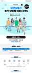 [(주)다우데이타] [경력] 2025년 보안솔루션 총판 영업사원 모집(채용시 마감) - 사람인