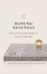 침대프레임 > 온담 패브릭 황토볼 온돌 3인용 흙쇼파 | 오늘의집 쇼핑 온담 패브릭 황토볼 온돌 3인용 흙쇼파